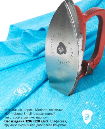 Шарф Унисекс FHs.W220_VN-2051/88.TUR